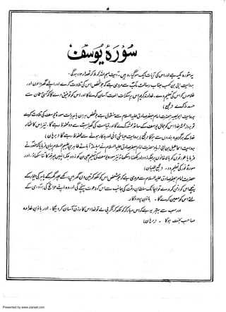 Presented by www.ziaraat.com

 