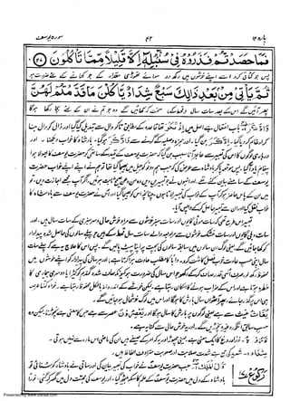 Presented by www.ziaraat.com

 