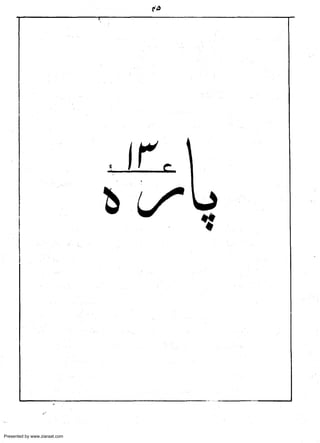 Presented by www.ziaraat.com

 