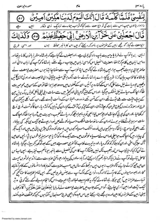 Presented by www.ziaraat.com

 