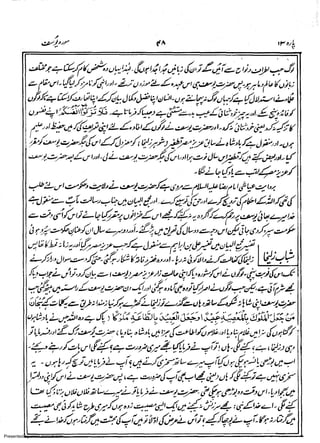 Presented by www.ziaraat.com

 