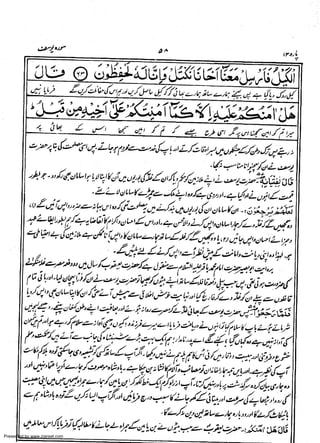 Presented by www.ziaraat.com

 