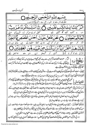 Presented by www.ziaraat.com

 