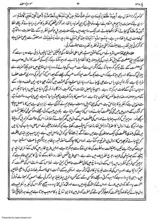 Presented by www.ziaraat.com

 