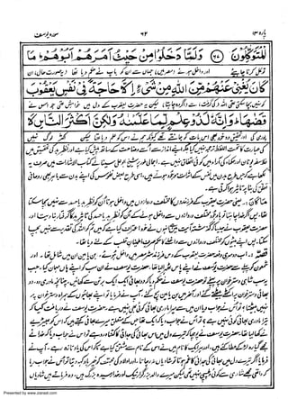 Presented by www.ziaraat.com

 