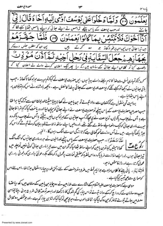 Presented by www.ziaraat.com

 