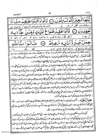 Presented by www.ziaraat.com

 