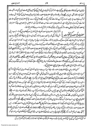 Presented by www.ziaraat.com

 