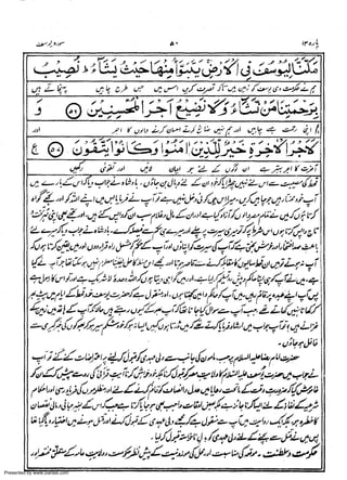 Presented by www.ziaraat.com

 