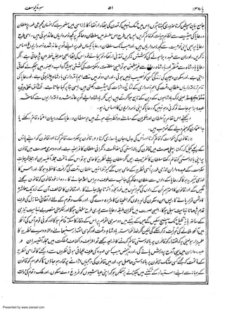 Presented by www.ziaraat.com

 