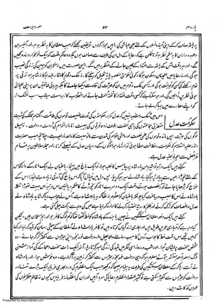 Presented by www.ziaraat.com

 