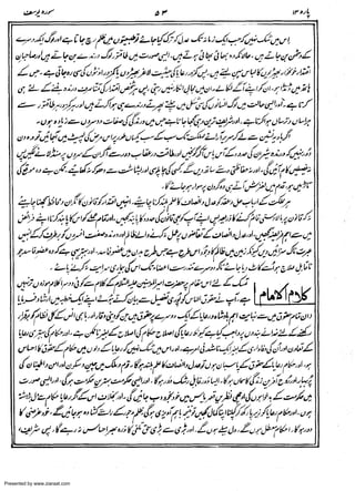 Presented by www.ziaraat.com

 