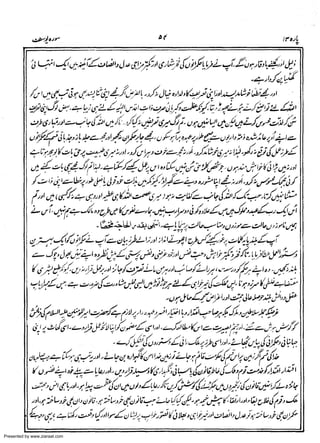 Presented by www.ziaraat.com

 