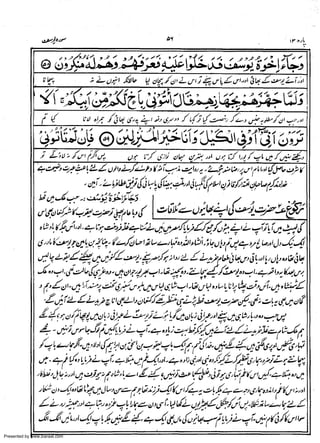 Presented by www.ziaraat.com

 