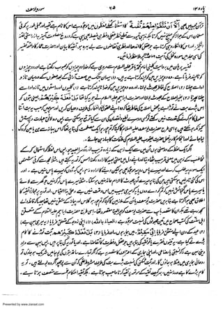 Presented by www.ziaraat.com

 