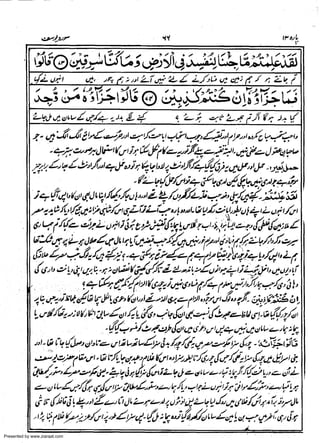 Presented by www.ziaraat.com

 