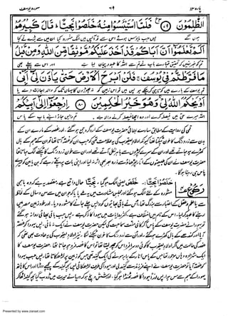 Presented by www.ziaraat.com

 