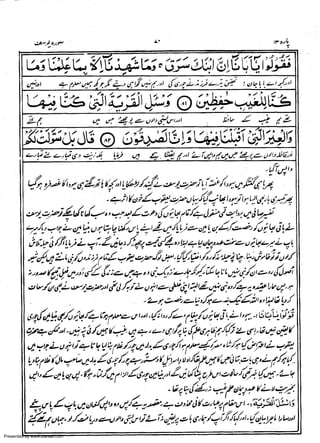 Presented by www.ziaraat.com

 