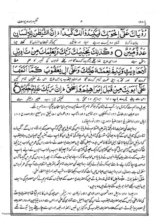 Presented by www.ziaraat.com

 