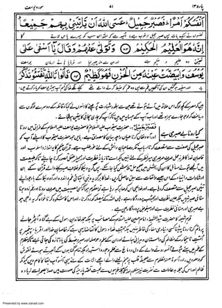 Presented by www.ziaraat.com

 