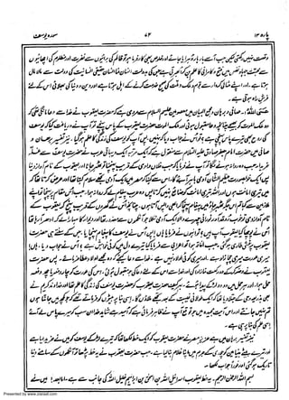 Presented by www.ziaraat.com

 