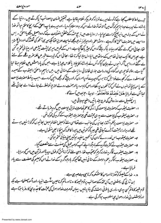 Presented by www.ziaraat.com

 