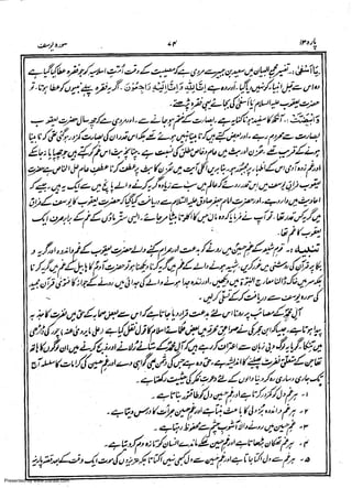 Presented by www.ziaraat.com

 