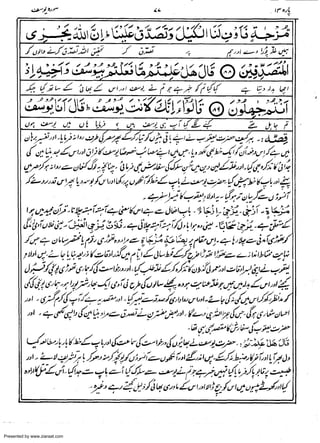 Presented by www.ziaraat.com

 