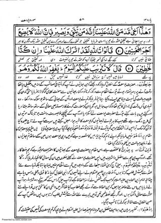 Presented by www.ziaraat.com

 