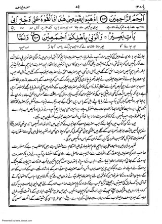 Presented by www.ziaraat.com

 