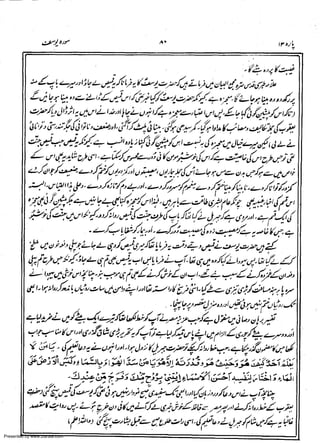 Presented by www.ziaraat.com

 