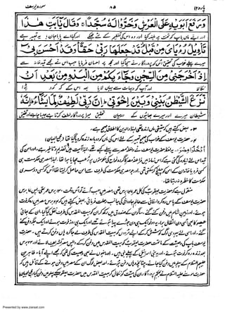 Presented by www.ziaraat.com

 