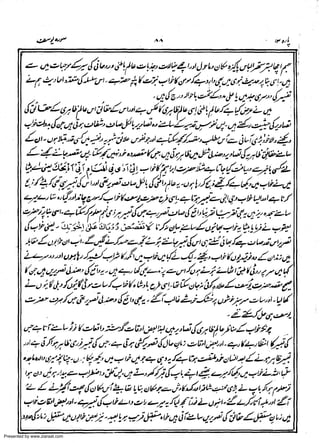 Presented by www.ziaraat.com

 