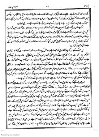 Presented by www.ziaraat.com

 