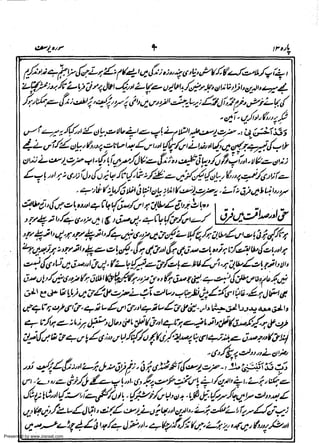 Presented by www.ziaraat.com

 