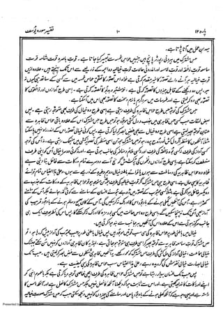 Presented by www.ziaraat.com

 