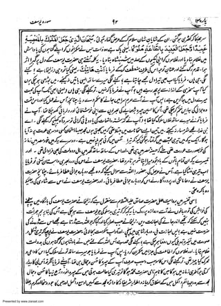 Presented by www.ziaraat.com

 