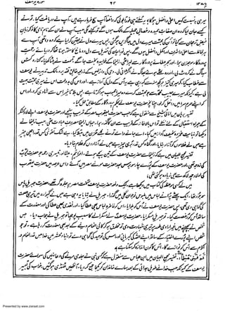 Presented by www.ziaraat.com

 