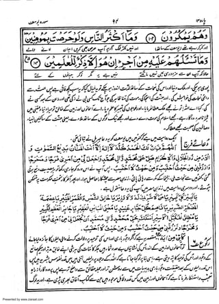 Presented by www.ziaraat.com

 