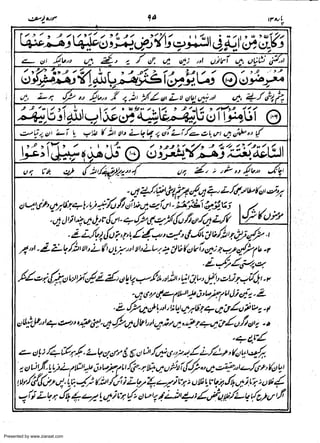 Presented by www.ziaraat.com

 