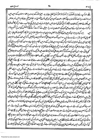 Presented by www.ziaraat.com

 