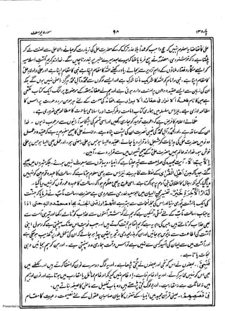 Presented by www.ziaraat.com

 