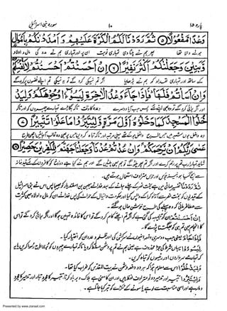 Presented by www.ziaraat.com

 