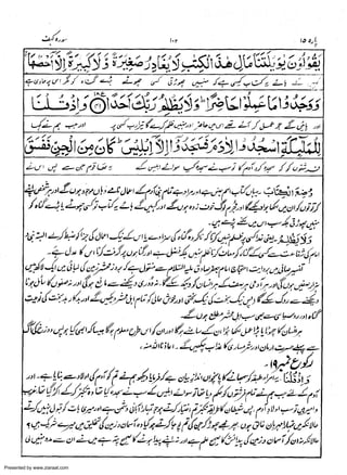 Presented by www.ziaraat.com

 