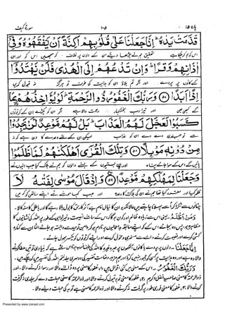 Presented by www.ziaraat.com

 