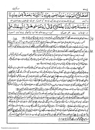 Presented by www.ziaraat.com

 