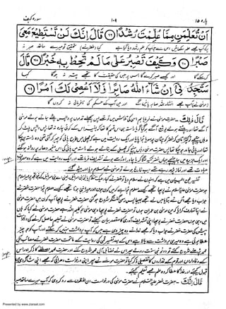 Presented by www.ziaraat.com

 