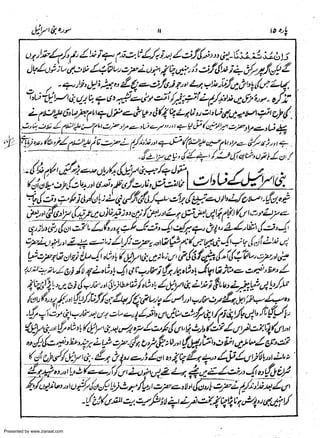 Presented by www.ziaraat.com

 