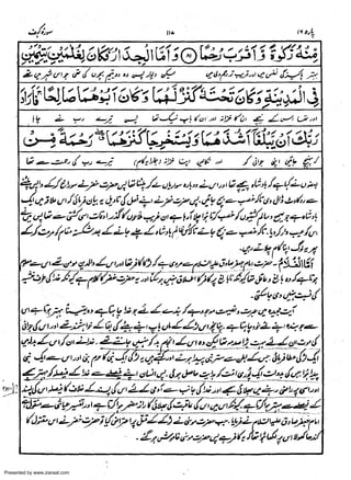 Presented by www.ziaraat.com

 