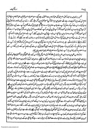 Presented by www.ziaraat.com

 